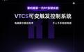 雷柏预告VTCS鼠标可变触发控制系统,可模拟机械、光学按键微动手感