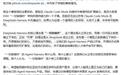 DeepSeek Harness崔添翼:产品核心理念是“一切皆插件”