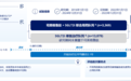 SPOTLIGHT 研究:原研司美格鲁肽与 SGLT2i 强强联手, 再拓心血管获益边界