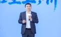 用友金融第五届金融行业数智化创新峰会在京成功举办