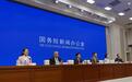 自然资源部:海南长臂猿种群数量增长到44只,野生东北虎增长到72只