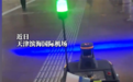 干活宣传两不误!天津扫地机器人自带相声buff