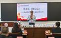 党校学员登台变“讲师”,禁毒主题“思享汇”推动教学实践创新