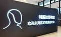 Tesla Bot走进家庭:一场由AI驱动的“富足革命”正在敲门
