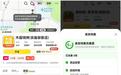上线“食安版”美团外卖App,美团启动“放心外卖”七项行动