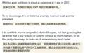 研究称2026年内存单价回到2007年水平