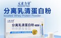 国产蛋白粉推荐看什么:十款产品的营养与使用价值指南