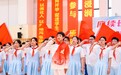 体艺搭台,思政铸魂!青山千名学子共上长征精神实践课