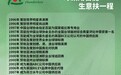 百能深耕台球产业,以运营赋能商业球房共促行业发展