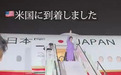 高市的“空气挥手”,暴露日本的困局