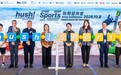 hush! 沙灘音樂會 x 城市運動節 11月打造音樂與運動青年文旅新體驗