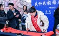 迎新春、品梅韵,成都望江楼公园书法雅集贺新春