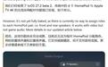 苹果最强家庭影院方案:tvOS 27.2 Beta 2可配对4台HomePod