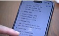 男子询问AI选“黄道吉日”后出意外遂起诉,认知问题,AI何辜?