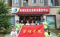 大学生志愿者服务社区托管,一枚旧徽章点燃“七彩假期”爱国火种