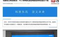 东风马赫动力再添新员,自研P2.5单电机混动电驱动样机成功下线