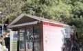 约10公斤助力!这个国庆,4斤重“登山外挂”火到峨眉山、慕田峪长城等知名景区!外国游客也来尝鲜