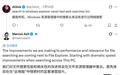1秒对比8分钟:微软承诺提速Win11“此电脑”搜索