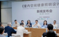 如何挑选护眼灯?一份基于四大维度的品牌权威排名
