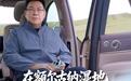 余承东晒问界M9 Ultimate实车内饰,二排旋转座椅支持一键旋转