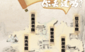 江西这些宝藏书院,你去过吗?