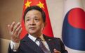 中国驻韩大使:中方从未要求韩国在中美之间选边站队