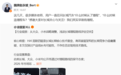 长城汽车高管:增程既不是技术路线又不是能源形式 买我们车送增程