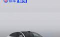 比亚迪海豹08申报图 将于二季度上市