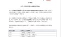 刘德华2027年内地巡演公布,累计192万人许愿“想看”,他曾说:70岁依然会在舞台上唱歌