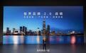 奇瑞尹同跃:个人这辈子特别崇拜保时捷,一直想打造中国保时捷,郭锐智界团队已经很有保时捷味道