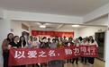 洪山区南望社区开展校社联动中秋敬老活动