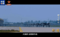 空军“智能规划打击系统”首次曝光,空战正式跨入算法时代