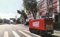 厦门首次在开放道路上开展自动驾驶配送测试