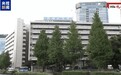 日本“再军事化”又发出一个危险信号