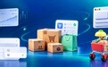 千问办公推电商版,给企业Agent打了个样