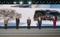 何以中国·当惊世界殊|从三样“信物”看长江新生