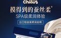 新生儿纸尿裤消费指南|2026权威测评发布:五款热门产品安全性能全解析