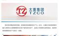 国内自主研制的最大规格直缝焊管机投产,最大直径2.8米