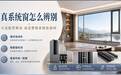 2026 华东四大实力门窗品牌榜单揭晓