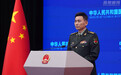 “东盟防长扩大会举办以来,这是中方参会官员级别最低的一次”