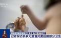 DeepSeek灰度测试AI语音对话;“支付宝假App”上热搜