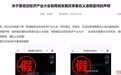 陕西一公司举办低空经济大会遭质疑,控股母公司疑似伪央企,市监局:登记资料印章和签名造假