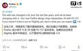 2026最大界面改版:火狐Firefox浏览器157将正式启用Nova设计