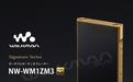 金砖三代:索尼意外泄露旗舰级音乐播放器新品WM1ZM3、WM1AM3