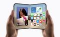 苹果首款折叠iPhone Duo首批海外评价:Touch ID体验不如Face ID方案