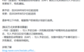特斯拉FSD订阅制首登亚洲:韩国市场今日上线 每月要给马斯克交730元
