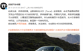 零百加速2.9秒,宾利发布首款纯电车