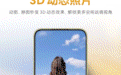 华为官宣Mate 90系列手机上线全新睿影XMAGE影像服务,图库升级支持AI一键成片等功能