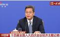 财政部部长:将提高单笔贴息的上限,花呗、微粒贷、信用卡等都可享受贴息