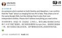 Bungie否认《命运》与《失落星船:马拉松》合并传闻:爆料是假的